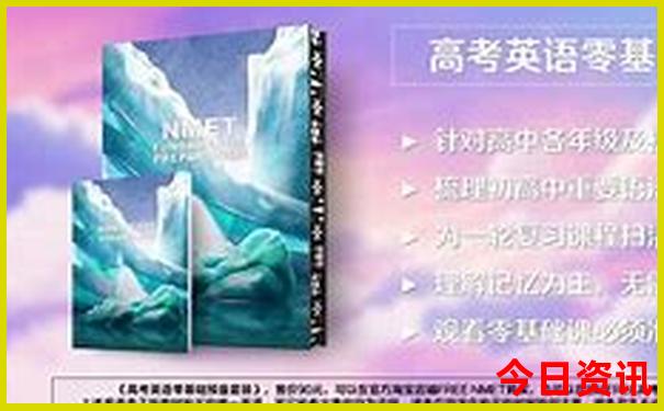 白马滩镇旅游景点